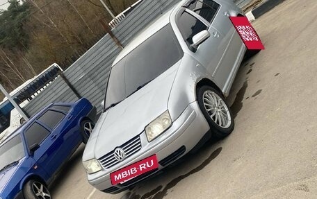 Volkswagen Jetta IV, 2004 год, 285 000 рублей, 2 фотография