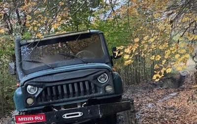 ЛуАЗ Hunter, 2004 год, 400 000 рублей, 1 фотография