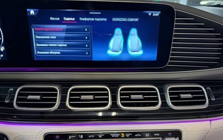 Mercedes-Benz Maybach GLS I, 2025 год, 34 320 000 рублей, 27 фотография