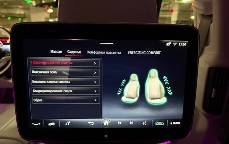 Mercedes-Benz Maybach GLS I, 2025 год, 34 320 000 рублей, 36 фотография