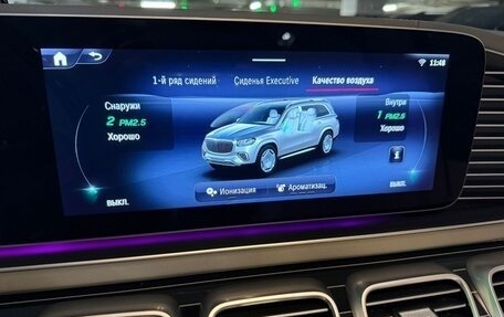 Mercedes-Benz Maybach GLS I, 2025 год, 34 320 000 рублей, 30 фотография