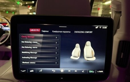 Mercedes-Benz Maybach GLS I, 2025 год, 34 320 000 рублей, 35 фотография