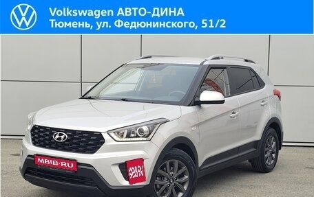 Hyundai Creta I рестайлинг, 2021 год, 2 600 000 рублей, 1 фотография