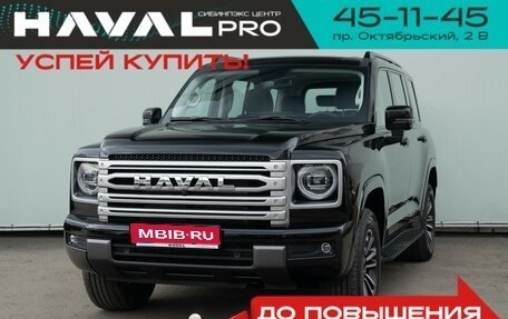Haval H9, 2025 год, 4 200 000 рублей, 1 фотография