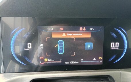 Changan CS35 Plus, 2024 год, 1 710 000 рублей, 9 фотография