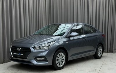 Hyundai Solaris II рестайлинг, 2018 год, 1 485 000 рублей, 1 фотография