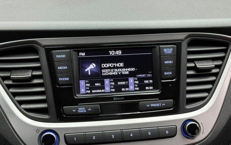 Hyundai Solaris II рестайлинг, 2018 год, 1 485 000 рублей, 13 фотография