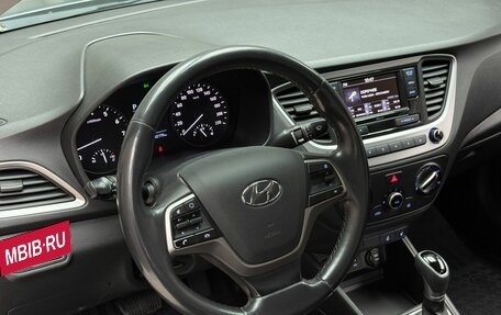 Hyundai Solaris II рестайлинг, 2018 год, 1 485 000 рублей, 10 фотография