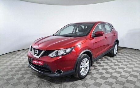 Nissan Qashqai, 2018 год, 1 799 000 рублей, 1 фотография