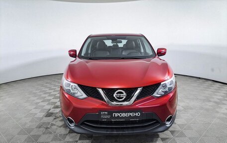Nissan Qashqai, 2018 год, 1 799 000 рублей, 2 фотография