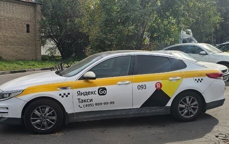 KIA Optima IV, 2018 год, 929 000 рублей, 6 фотография