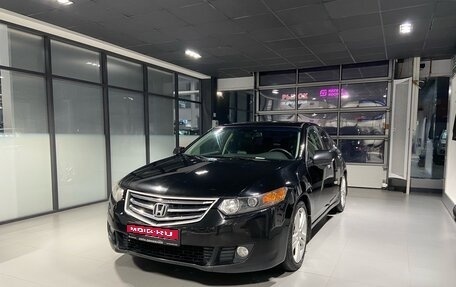 Honda Accord VIII рестайлинг, 2008 год, 825 000 рублей, 1 фотография