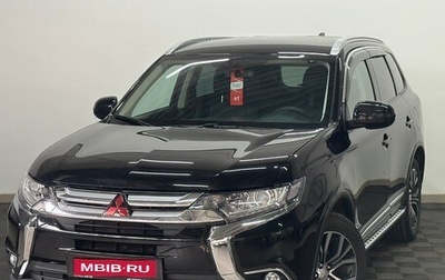 Mitsubishi Outlander III рестайлинг 3, 2018 год, 2 599 000 рублей, 1 фотография