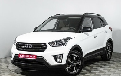 Hyundai Creta I рестайлинг, 2019 год, 1 949 700 рублей, 1 фотография