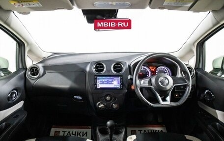 Nissan Note II рестайлинг, 2020 год, 1 098 000 рублей, 8 фотография