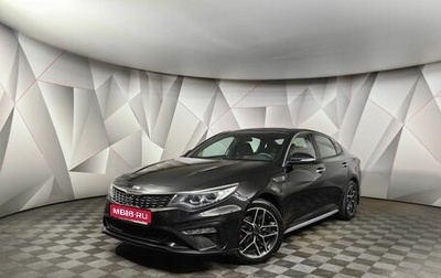 KIA Optima IV, 2018 год, 1 593 000 рублей, 1 фотография