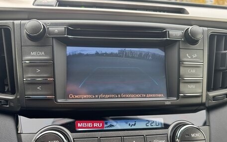 Toyota RAV4, 2014 год, 1 980 000 рублей, 14 фотография