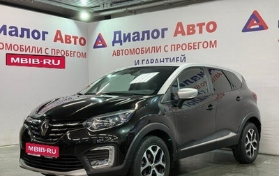 Renault Kaptur I рестайлинг, 2020 год, 1 424 600 рублей, 1 фотография