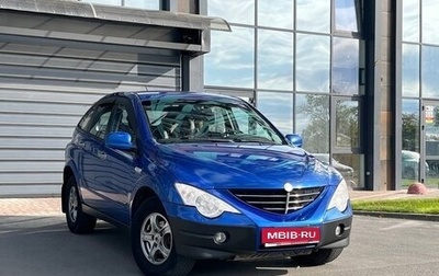 SsangYong Actyon II рестайлинг, 2007 год, 940 000 рублей, 1 фотография