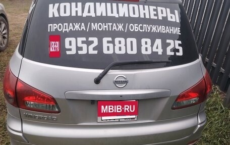 Nissan AD III, 2008 год, 510 000 рублей, 6 фотография
