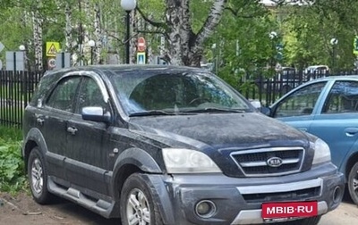 KIA Sorento IV, 2005 год, 590 000 рублей, 1 фотография