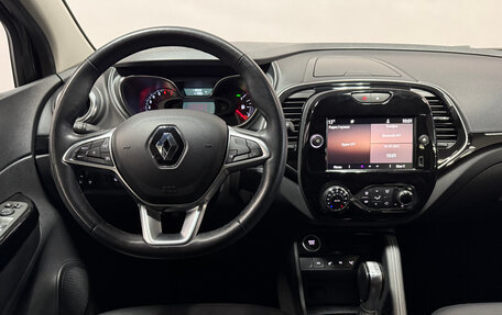 Renault Kaptur I рестайлинг, 2020 год, 1 424 600 рублей, 6 фотография