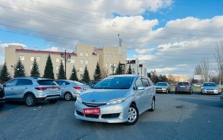 Toyota Wish II, 2014 год, 1 599 999 рублей, 1 фотография