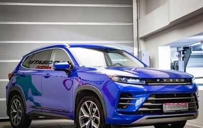 CheryExeed LX, 2023 год, 2 347 000 рублей, 1 фотография