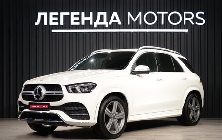 Mercedes-Benz GLE, 2021 год, 6 290 000 рублей, 1 фотография