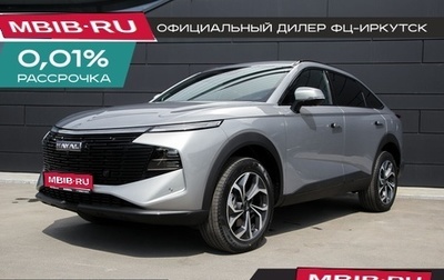 Haval F7x, 2025 год, 3 399 000 рублей, 1 фотография