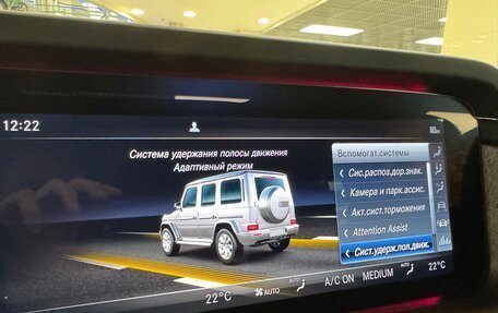 Mercedes-Benz G-Класс W463 рестайлинг _iii, 2022 год, 16 700 000 рублей, 37 фотография