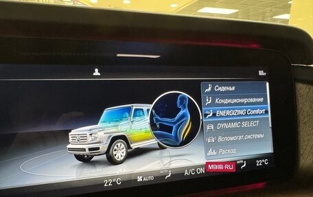 Mercedes-Benz G-Класс W463 рестайлинг _iii, 2022 год, 16 700 000 рублей, 34 фотография