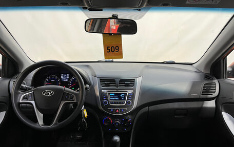 Hyundai Solaris II рестайлинг, 2015 год, 980 000 рублей, 7 фотография