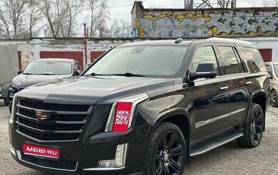 Cadillac Escalade IV, 2015 год, 3 337 000 рублей, 1 фотография