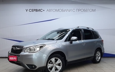 Subaru Forester, 2015 год, 1 930 000 рублей, 1 фотография