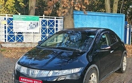 Honda Civic VIII, 2008 год, 649 999 рублей, 1 фотография