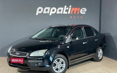 Ford Focus II рестайлинг, 2006 год, 499 000 рублей, 1 фотография