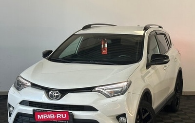 Toyota RAV4, 2019 год, 2 399 000 рублей, 1 фотография