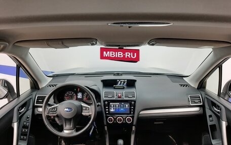 Subaru Forester, 2015 год, 1 930 000 рублей, 9 фотография