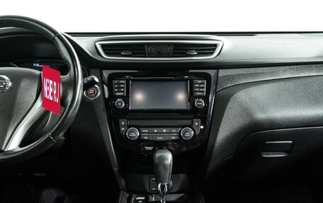 Nissan X-Trail, 2018 год, 2 099 700 рублей, 14 фотография