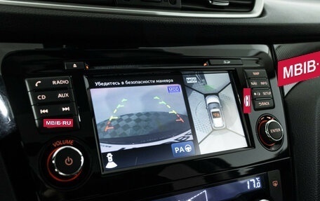 Nissan X-Trail, 2018 год, 2 099 700 рублей, 15 фотография