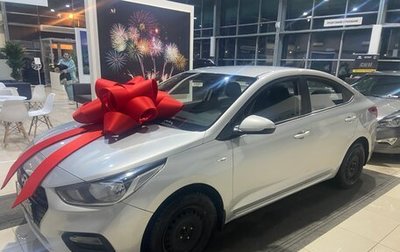 Hyundai Solaris II рестайлинг, 2017 год, 1 500 000 рублей, 1 фотография