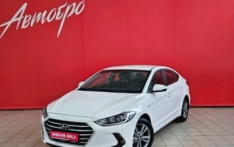 Hyundai Elantra VI рестайлинг, 2016 год, 1 280 000 рублей, 1 фотография