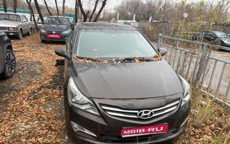 Hyundai Solaris II рестайлинг, 2015 год, 550 000 рублей, 1 фотография
