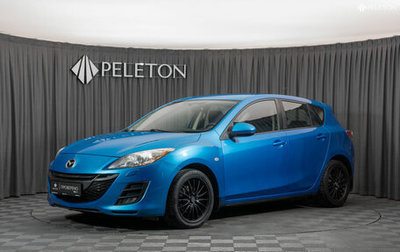 Mazda 3, 2011 год, 970 000 рублей, 1 фотография