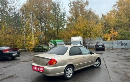 KIA Spectra II (LD), 2007 год, 245 000 рублей, 3 фотография