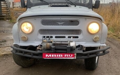 ЛуАЗ 3151, 2007 год, 230 000 рублей, 1 фотография