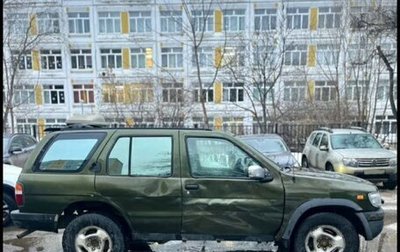 Nissan Pathfinder, 1998 год, 260 000 рублей, 1 фотография