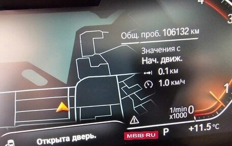 BMW X7, 2020 год, 7 400 000 рублей, 28 фотография