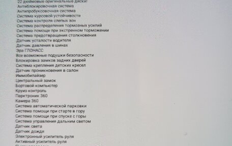 BMW X7, 2020 год, 7 400 000 рублей, 35 фотография